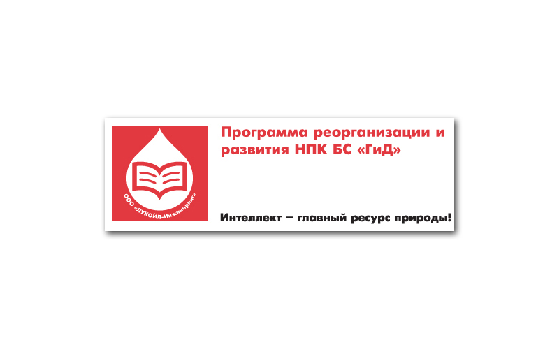 Логотип программы Логотип программы